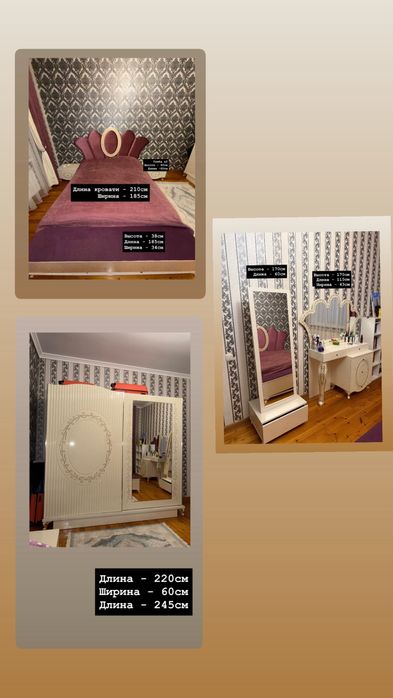 Продается спальная гарнитура