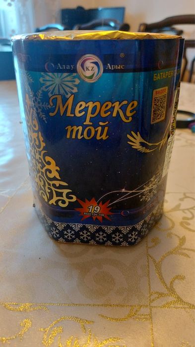 Салюты на новый год продам