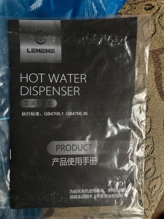 LEHEHE.Проточный кипятильник 3000 вт