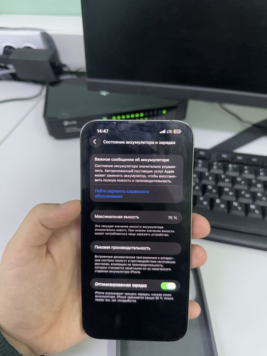 13 про макс срочно !