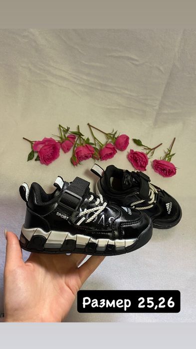 Детская обувь новая