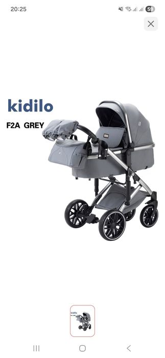 Коляска трансформер kidilo