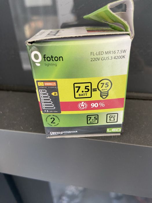 Светодиодная лампочка