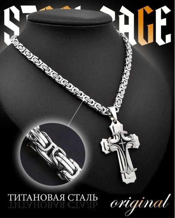 Цепочки разных видов