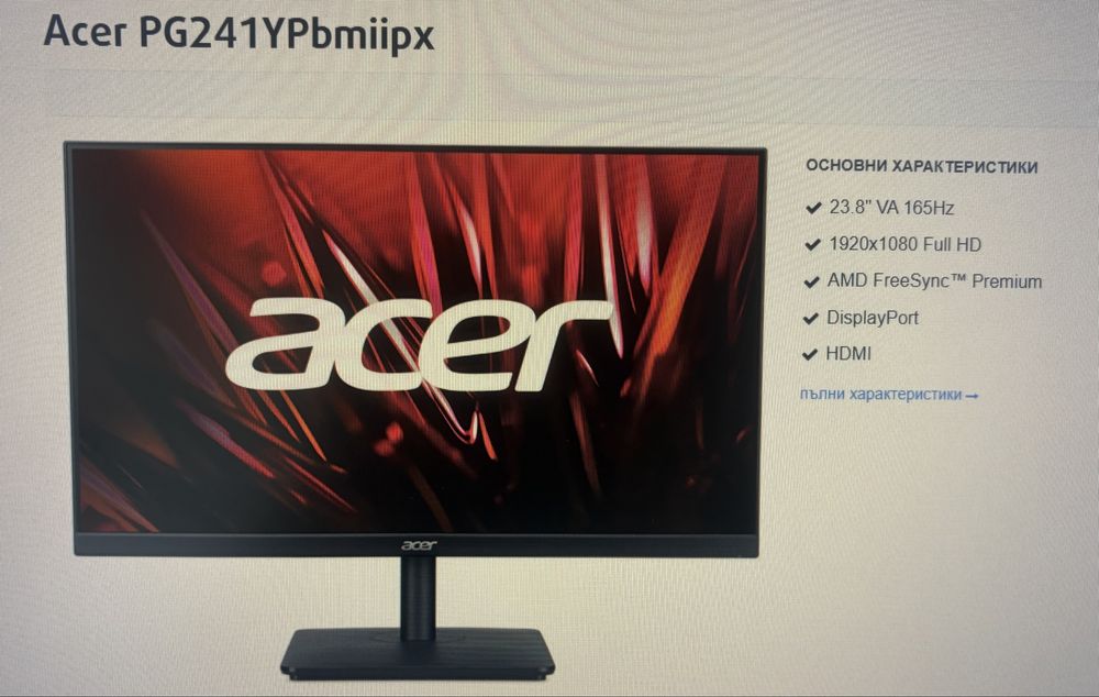 Acer PG241YP 23.8 165Hz