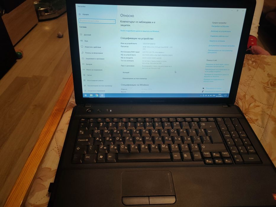 Lenovo G-555 15,6 inch..