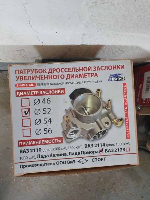 Продам или меняю .