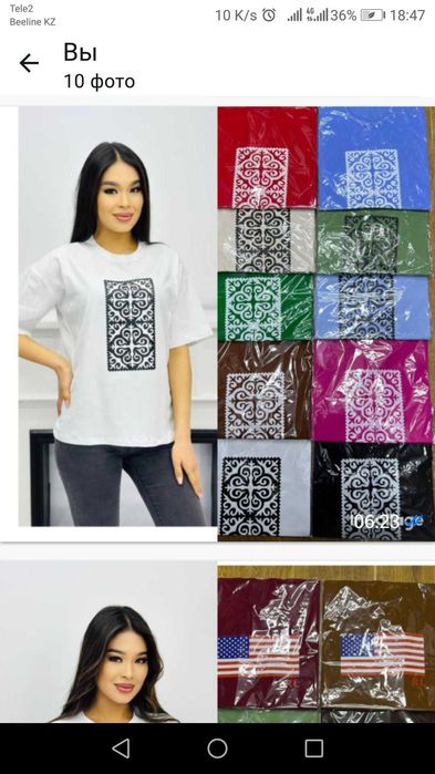 Футболка оверсайс нац стиле