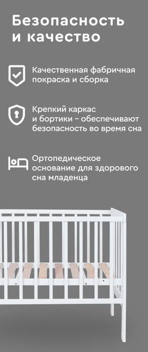 Прикроватная кроватка Tomix Capri