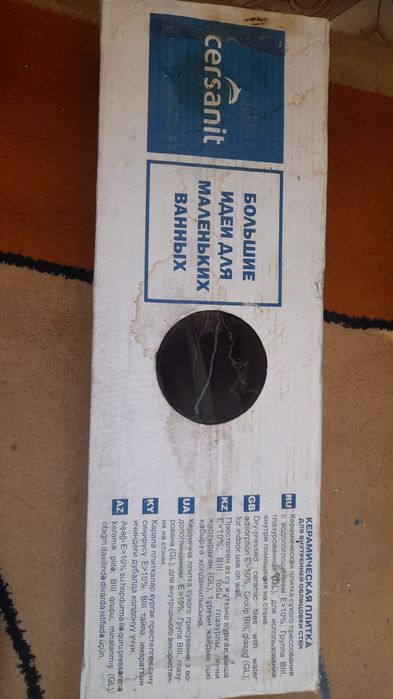 Плитка керамическая