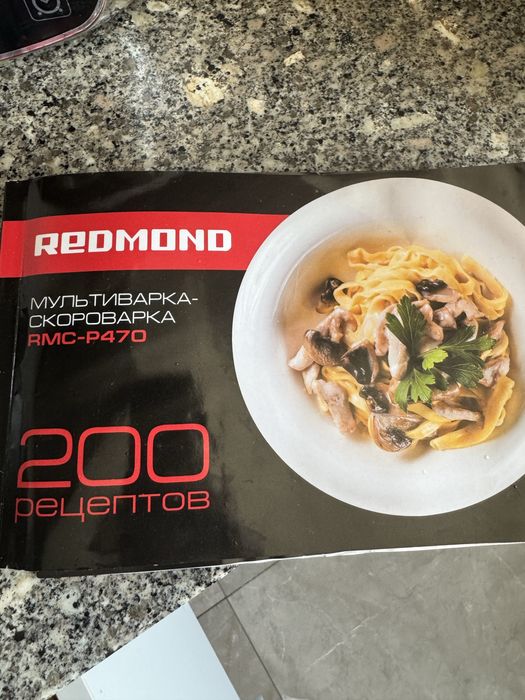 Мультиварка REDMOND RMC-P470