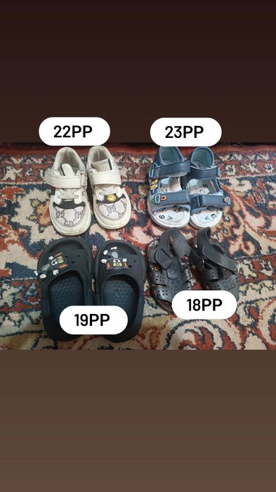 Детские обувь для мальчиков