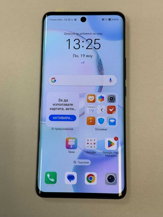 *** Уникален *** Honor 50