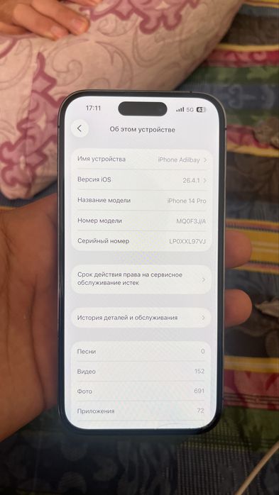 iPhone 14 PRO без док