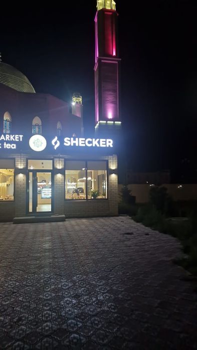 Реклама вывеска баннера