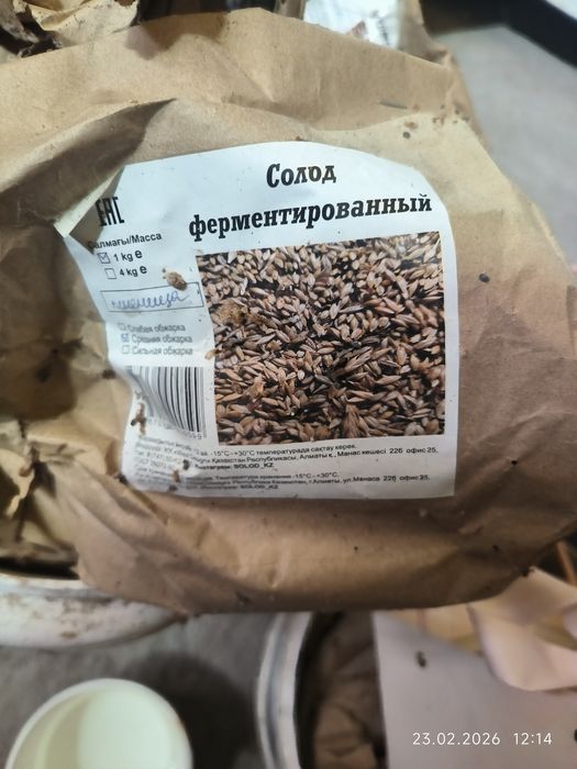 Продам или обменяю Солод