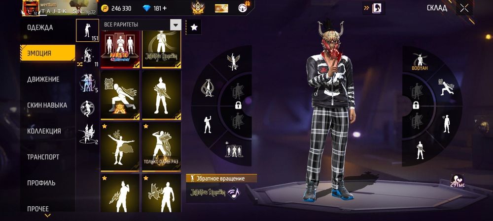 продажа Олд фф акк