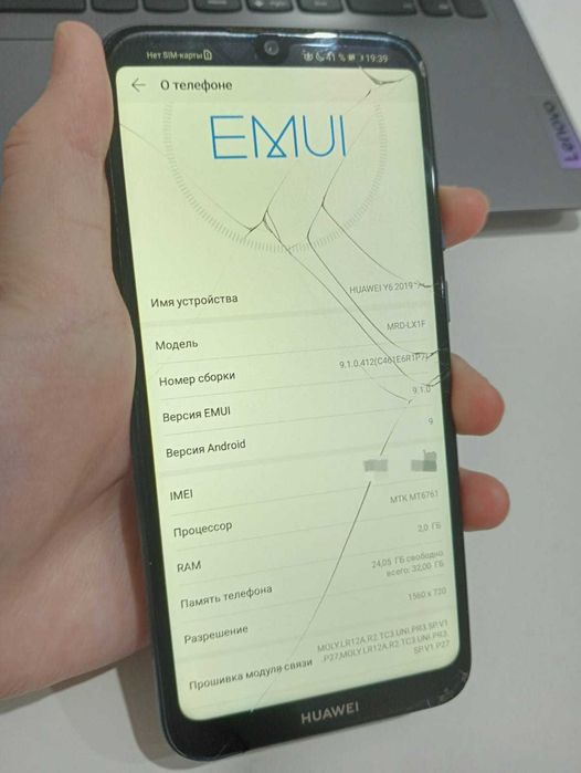 Huawei Y6 2019 обмен/продажа