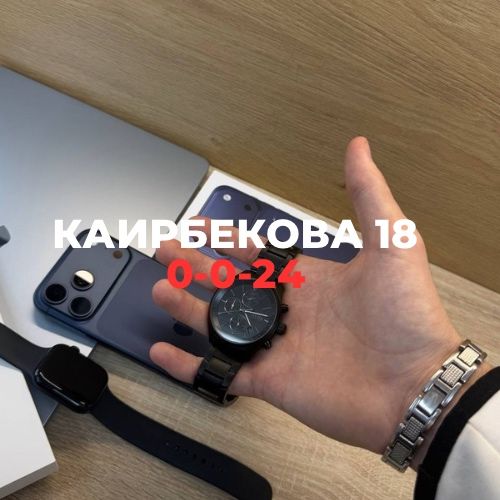 Часы BOSS | BaiTime
