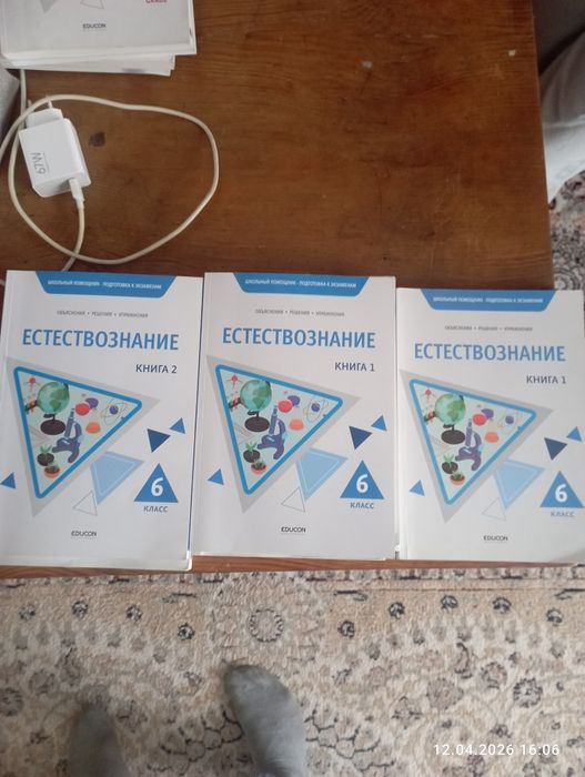 Продамкнигки для подготовки кНИШ