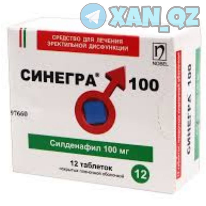 оригинальный активатор син12кама