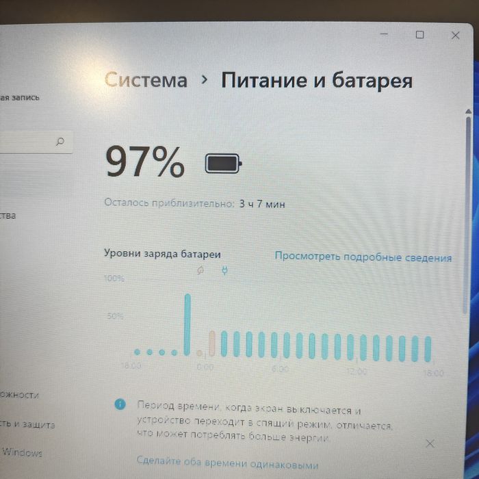 Ноутбук Lenovo Ryzen 3