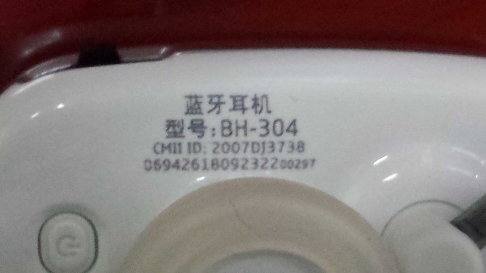 NOKIA BLUETOOTH BH-304 блютуз-гарнитура