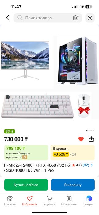 Продам компьютер