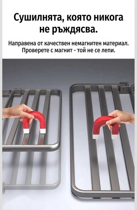 Закачалка стойка за баня с вендузи без дупчене на плочки стени за кърпи и др.