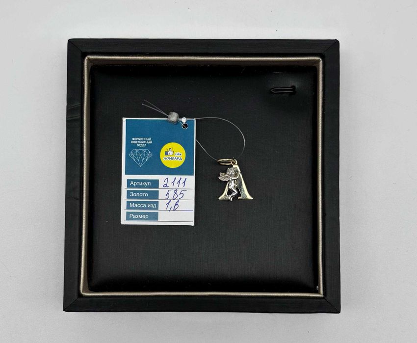 Золотой кулон 2111-2/35000