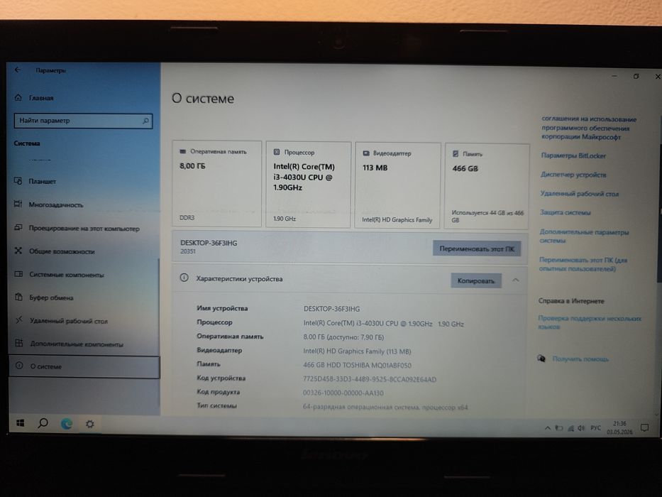 Ноутбук Lenovo G50-70