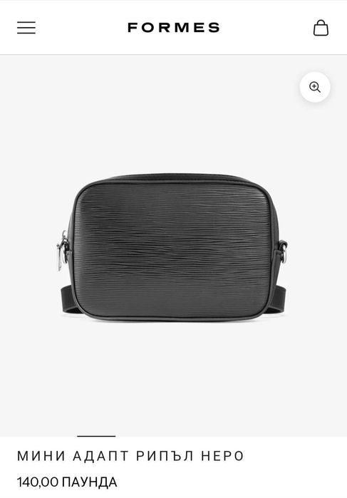 Продавам мъжка дизайнерска мъжка чанта за през рамо