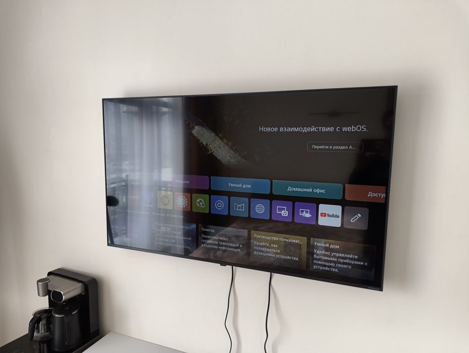 телевизор компании LG