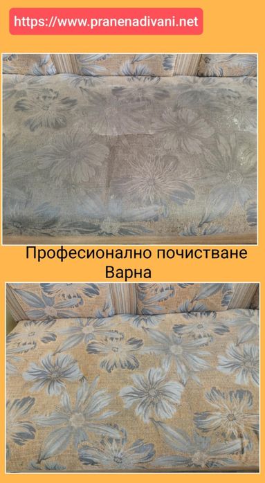 Пране на дивани, пране на мека мебел, пране на килими и столове.