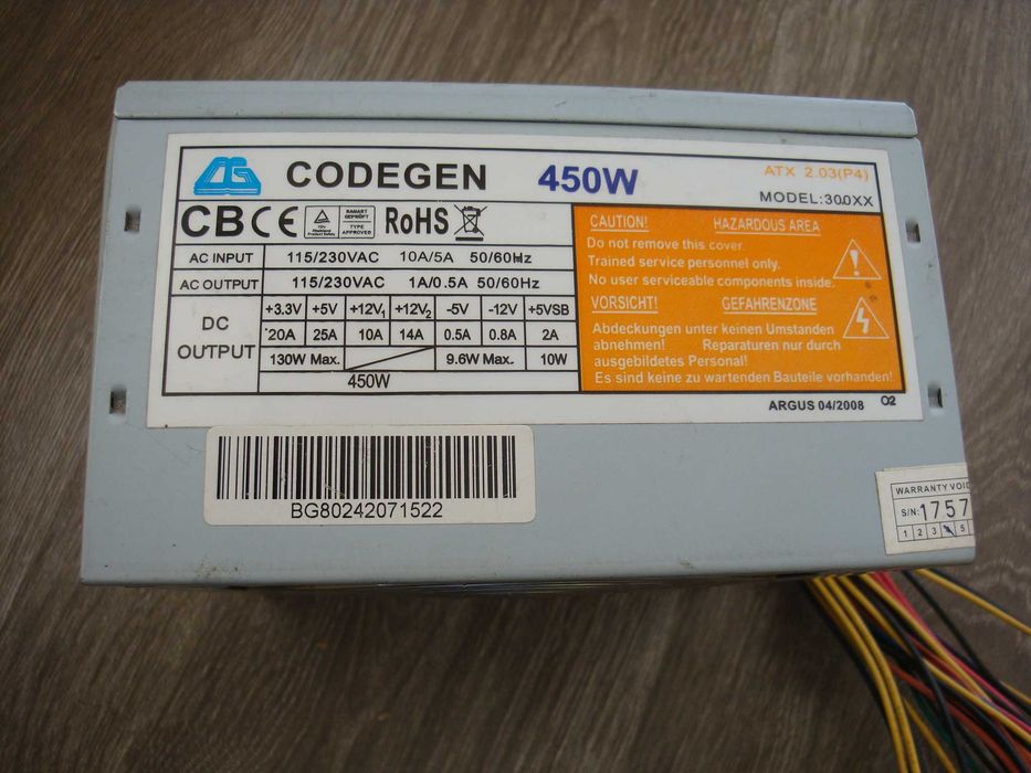 Инпулсно захранване