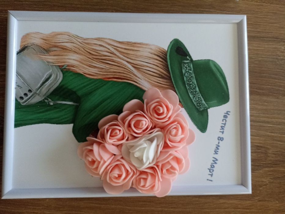 Подарък за Осми март - ръчна изработка