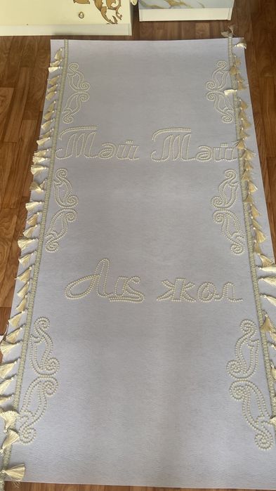 Тай тай дорожка,на прокат