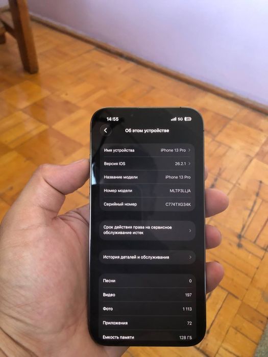 iPhone 13 pro sotiladi