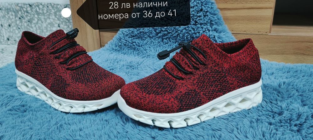 Дамски маратонки