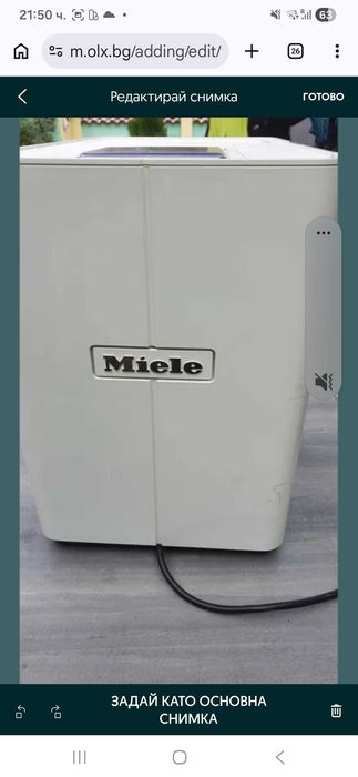 Miele автоматична кафемашина СМ6100