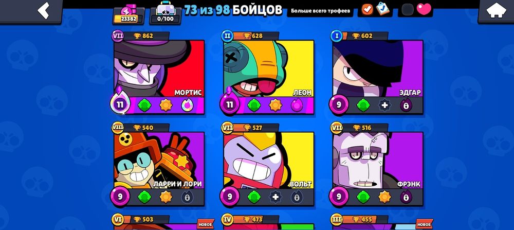 Акк БС срочно обмен есть