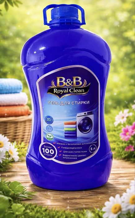 Royal Clean- Қазақстанда жасалған жаңа брэнд