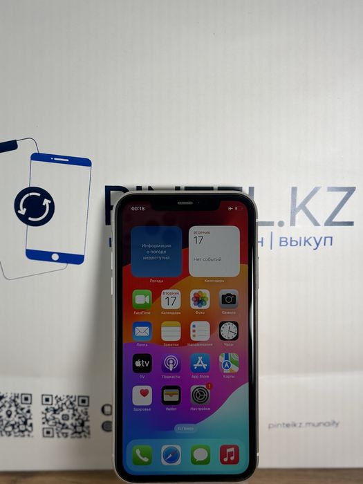 Iphone 11 white 128 gb