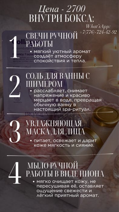 Подарочные боксы