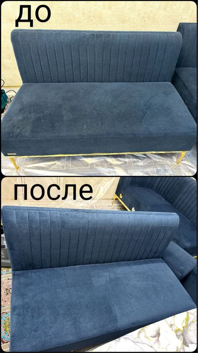 Химчистка мягкой мебели и ковров,  гилам ювиш стирка ковров