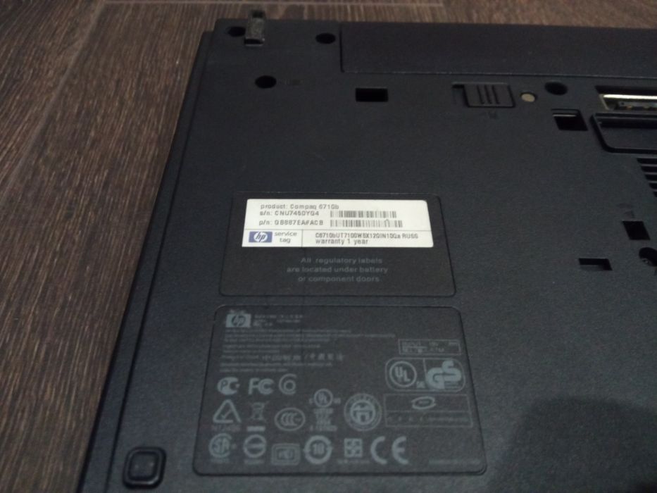 Ноутбук Hp compaq 6710b