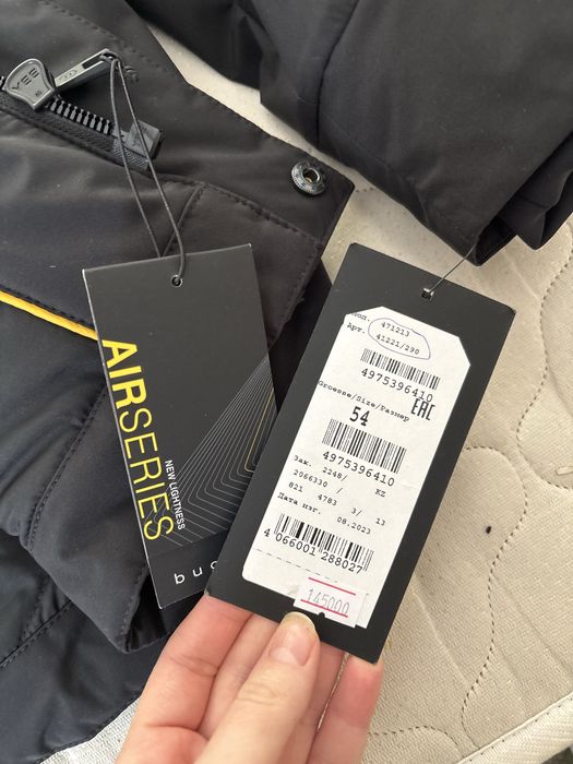 верхняя одежда мужская