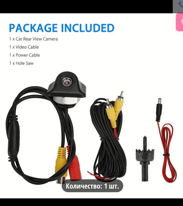 Камера заднего автомобиль