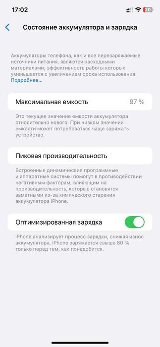 айфон 11 64гб черный