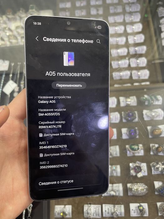 Sotiladi Samsung A05